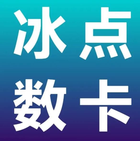 快手真人粉丝平台永不掉粉